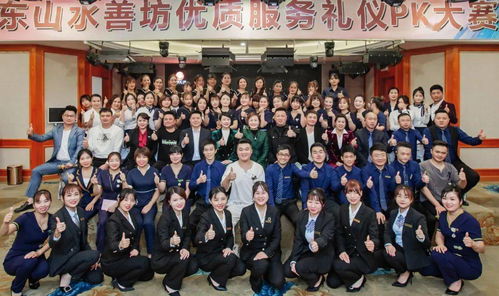 水善坊升级服务礼仪考核完美收官，礼仪服务再上新台阶