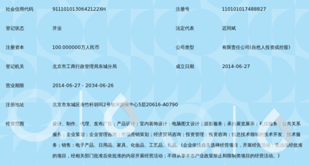 北京美亚合众国际广告礼仪服务 专业塑造品牌形象，细节成就卓越体验